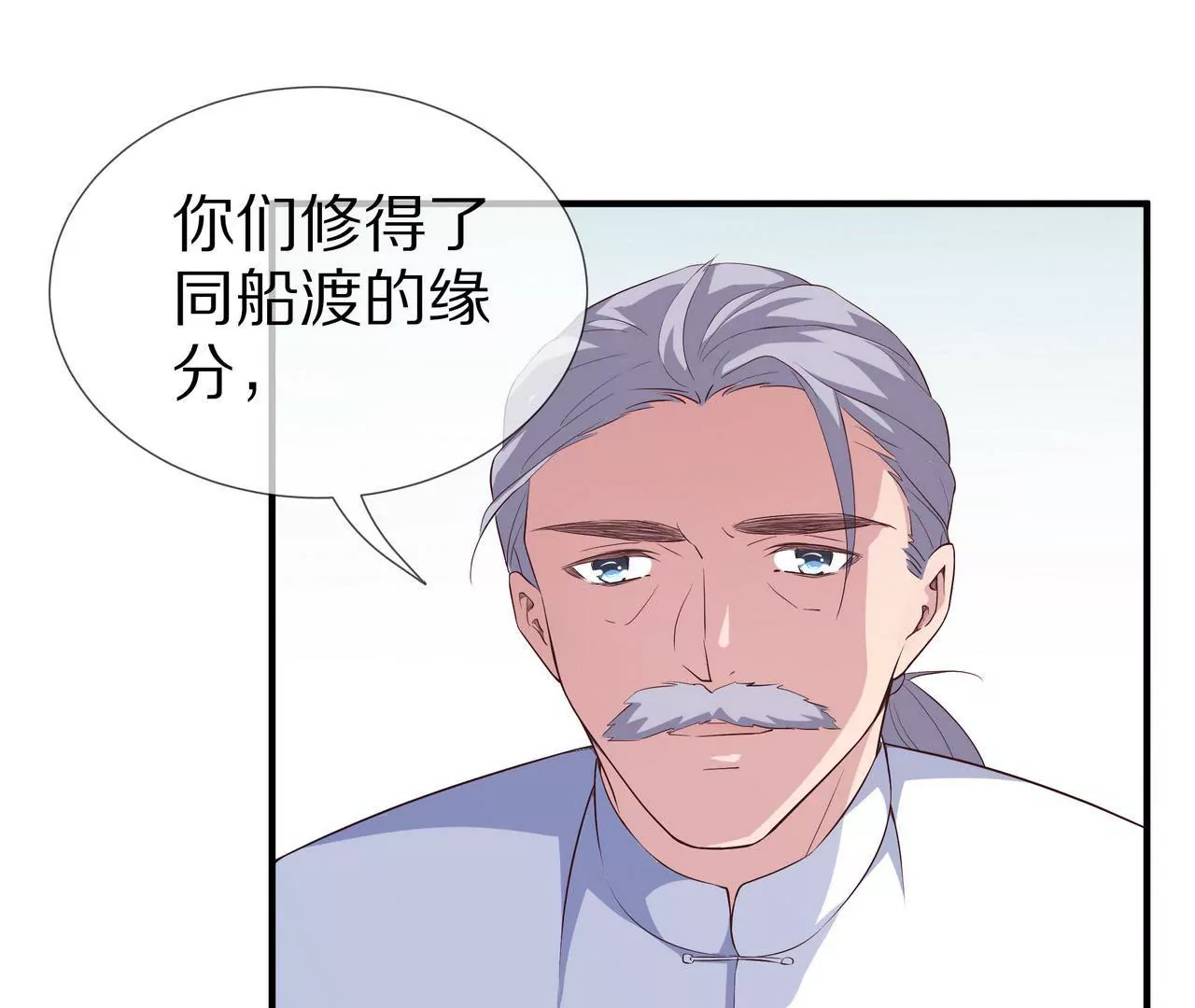 第67话 与你的缘分，绝不放弃(1/2)-第67话