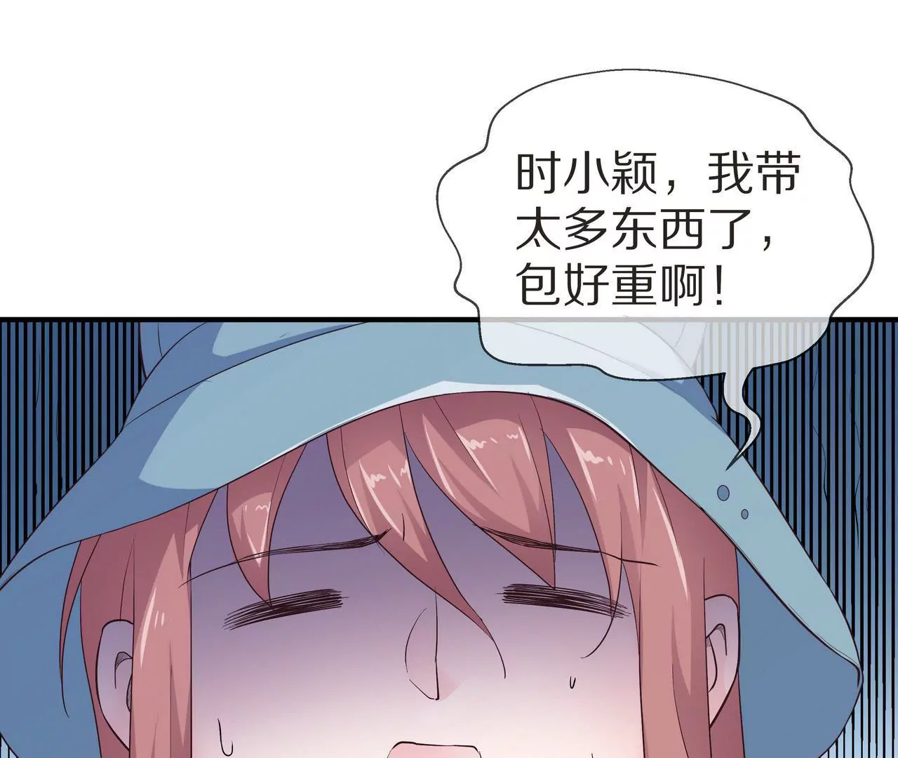 第67话 与你的缘分，绝不放弃(1/2)-第67话