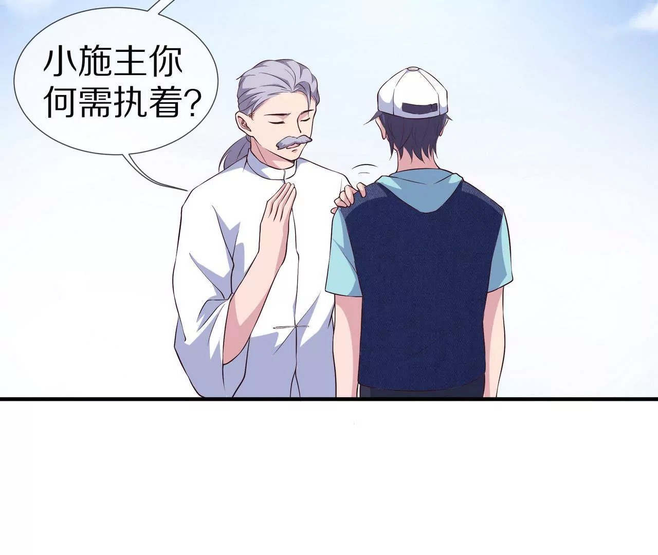 第67话 与你的缘分，绝不放弃(1/2)-第67话