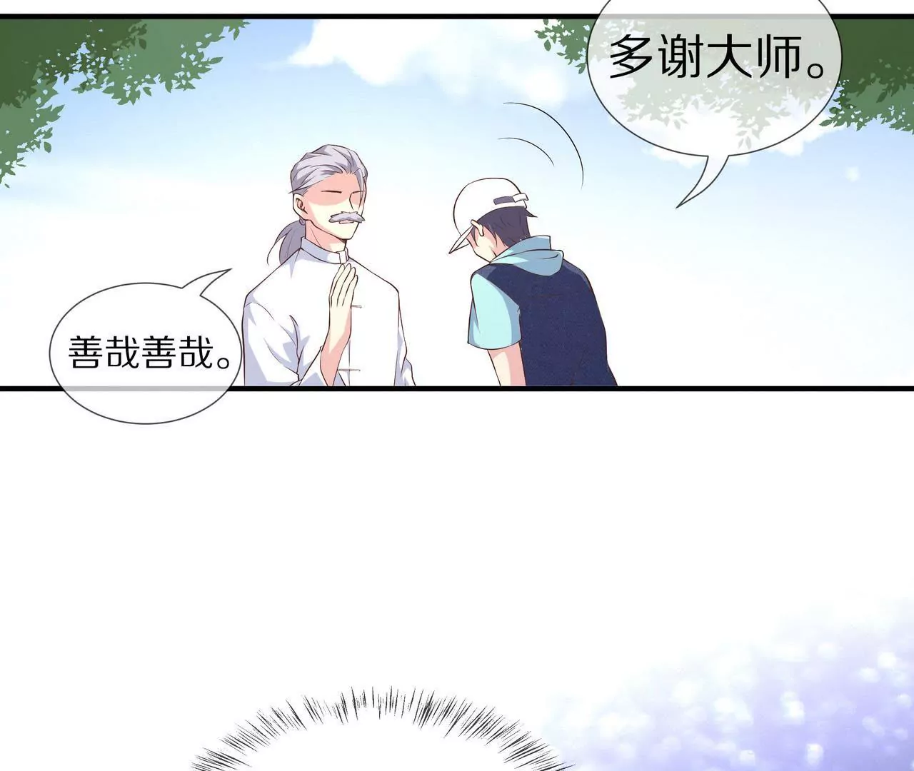 第67话 与你的缘分，绝不放弃(1/2)-第67话