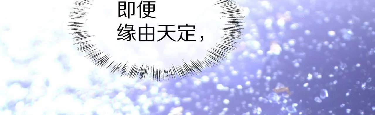 第67话 与你的缘分，绝不放弃(1/2)-第67话