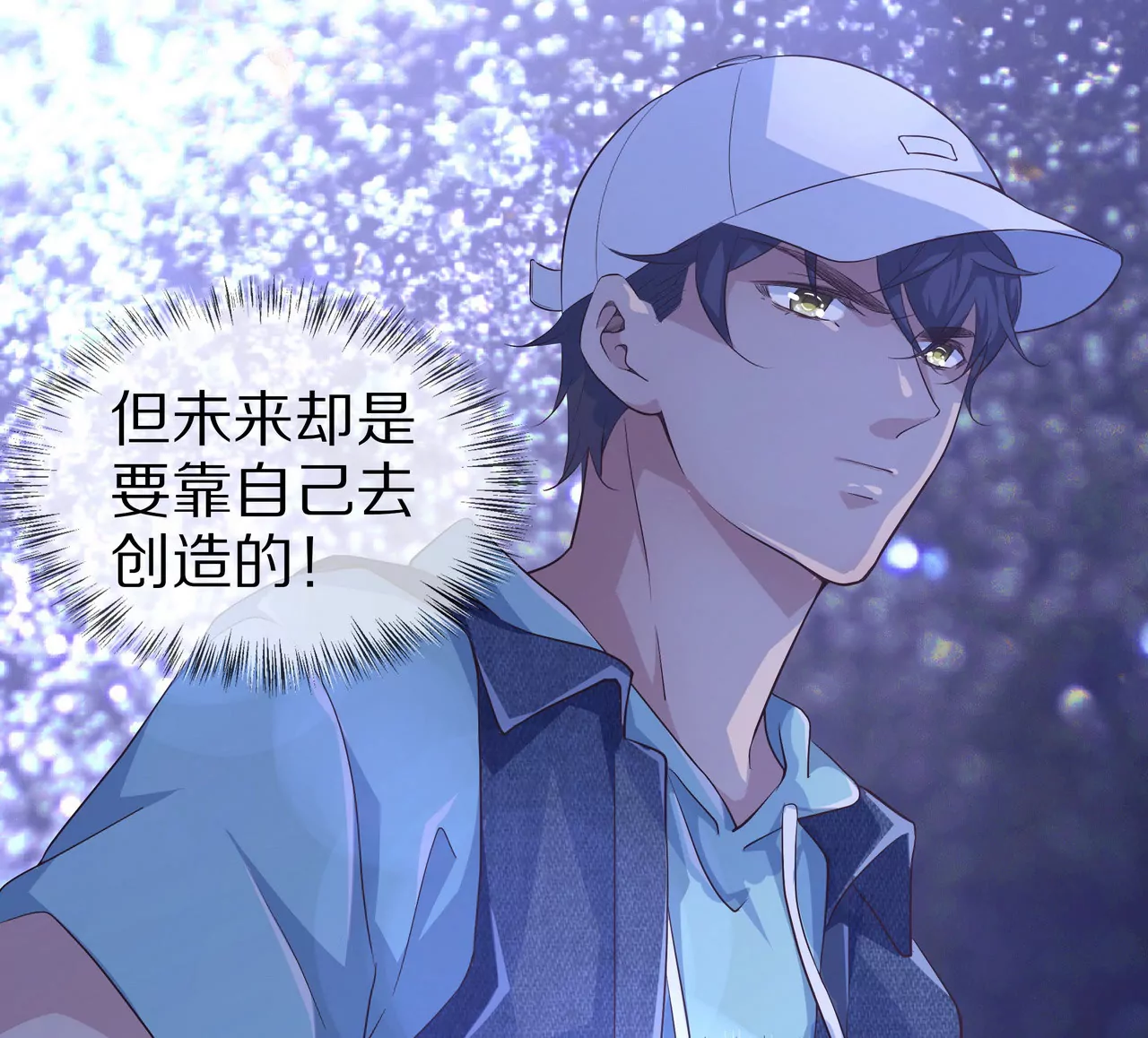 第67话 与你的缘分，绝不放弃(1/2)-第67话