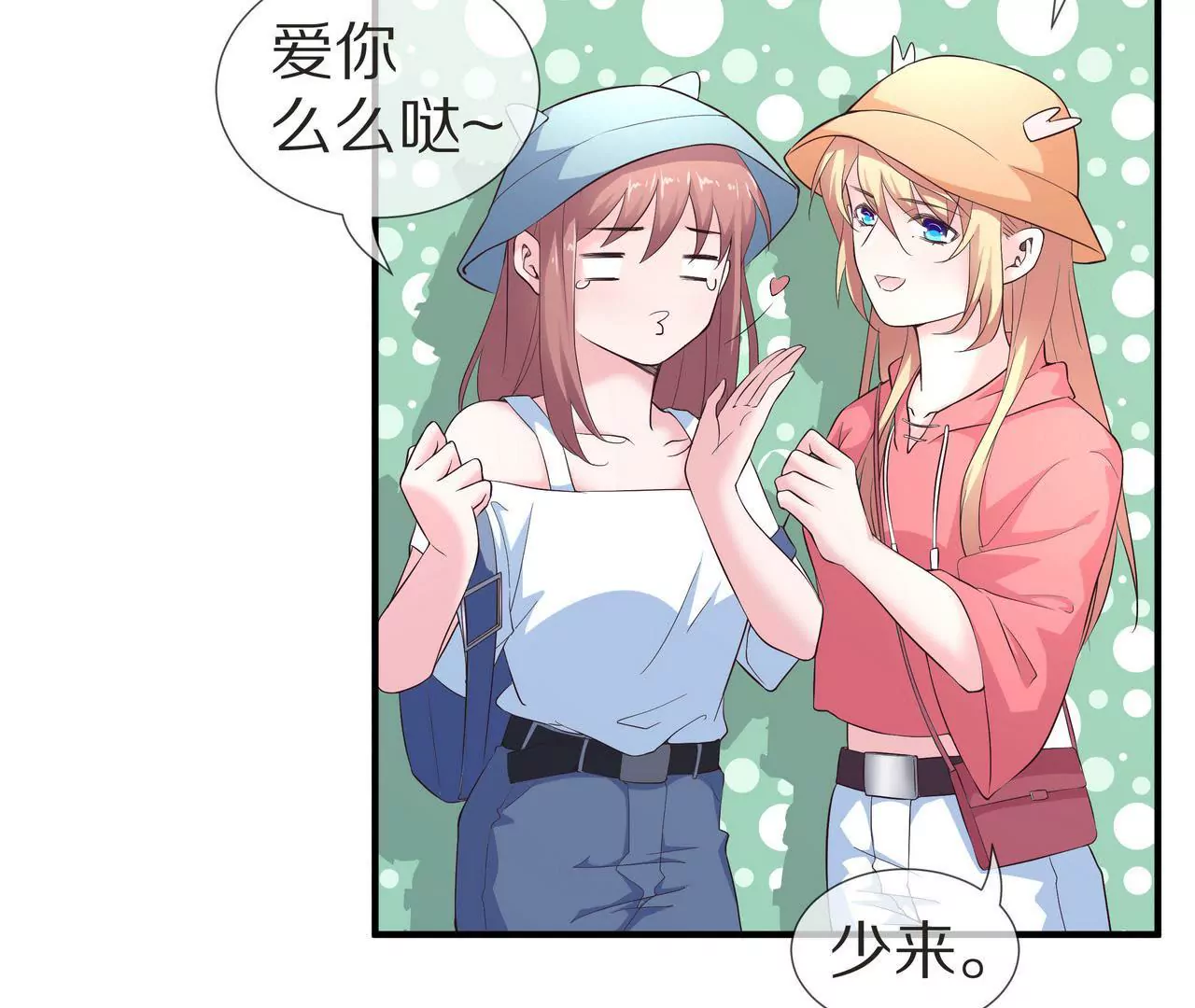 第67话 与你的缘分，绝不放弃(1/2)-第67话