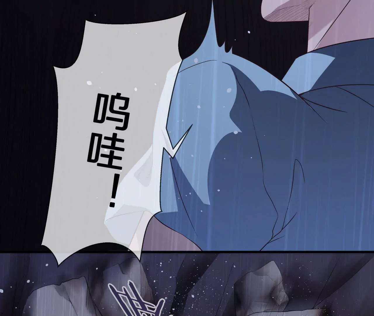 第69话 从天而降的人(1/2)-第69话