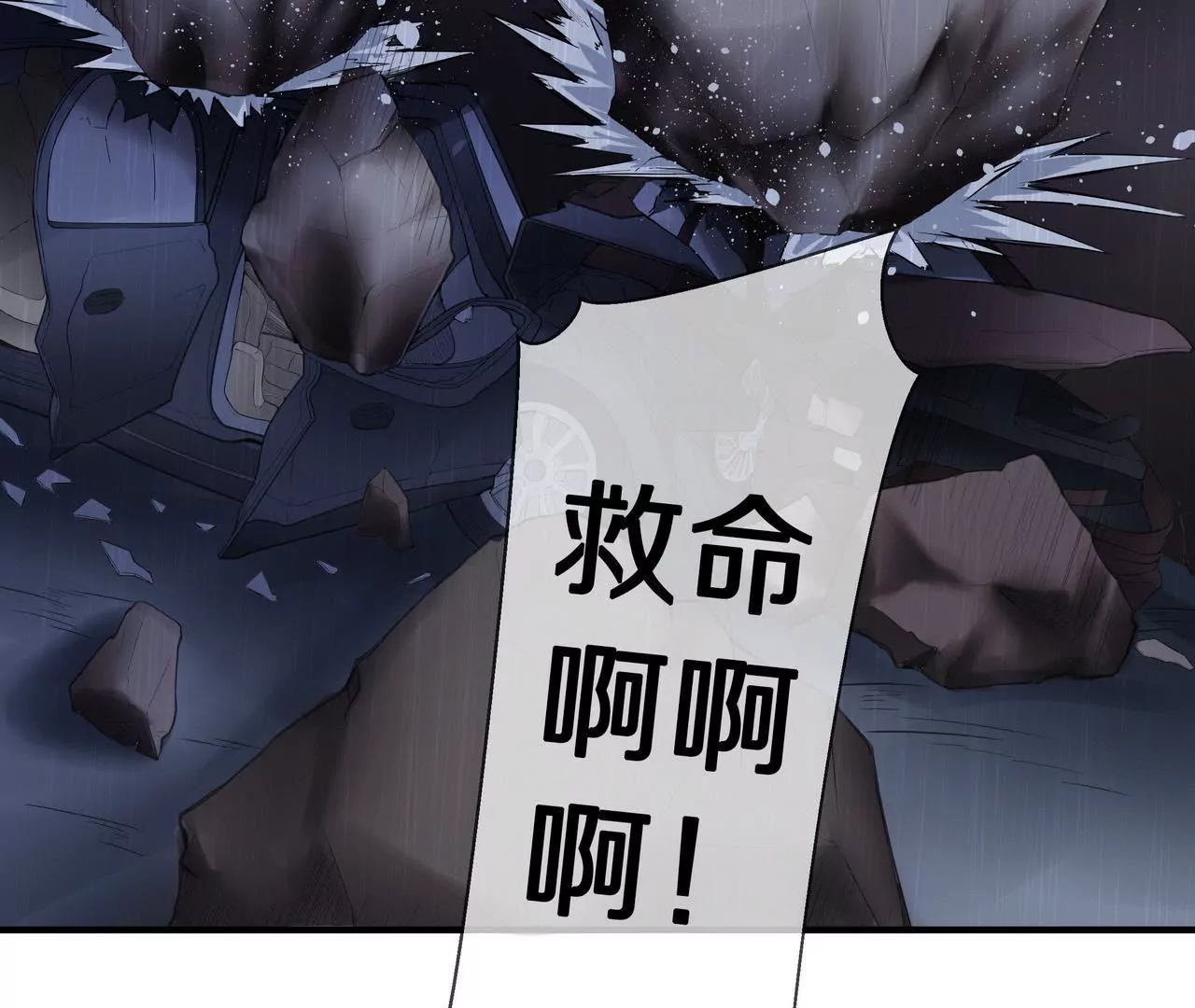 第69话 从天而降的人(1/2)-第69话