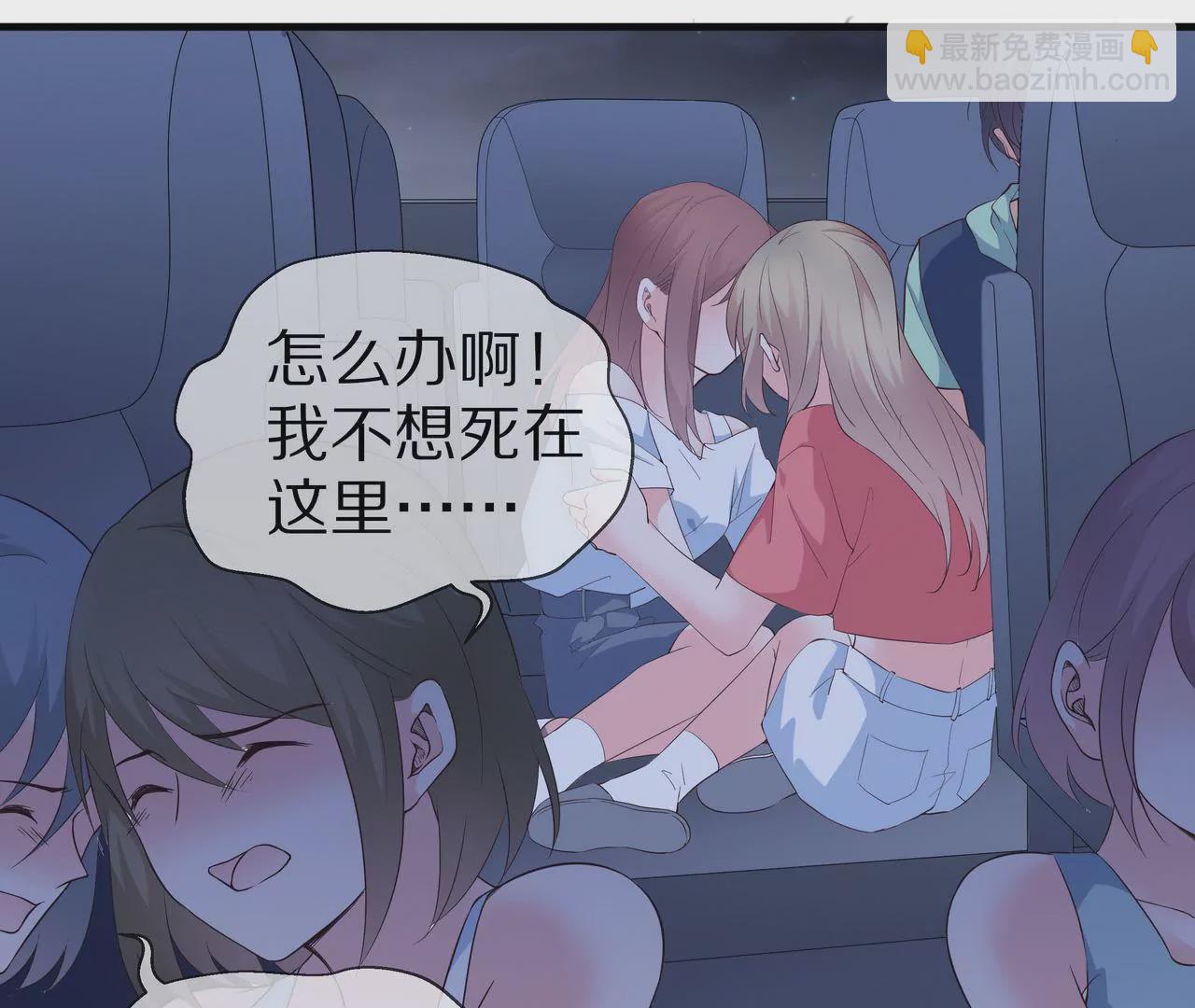 第69话 从天而降的人(1/2)-第69话