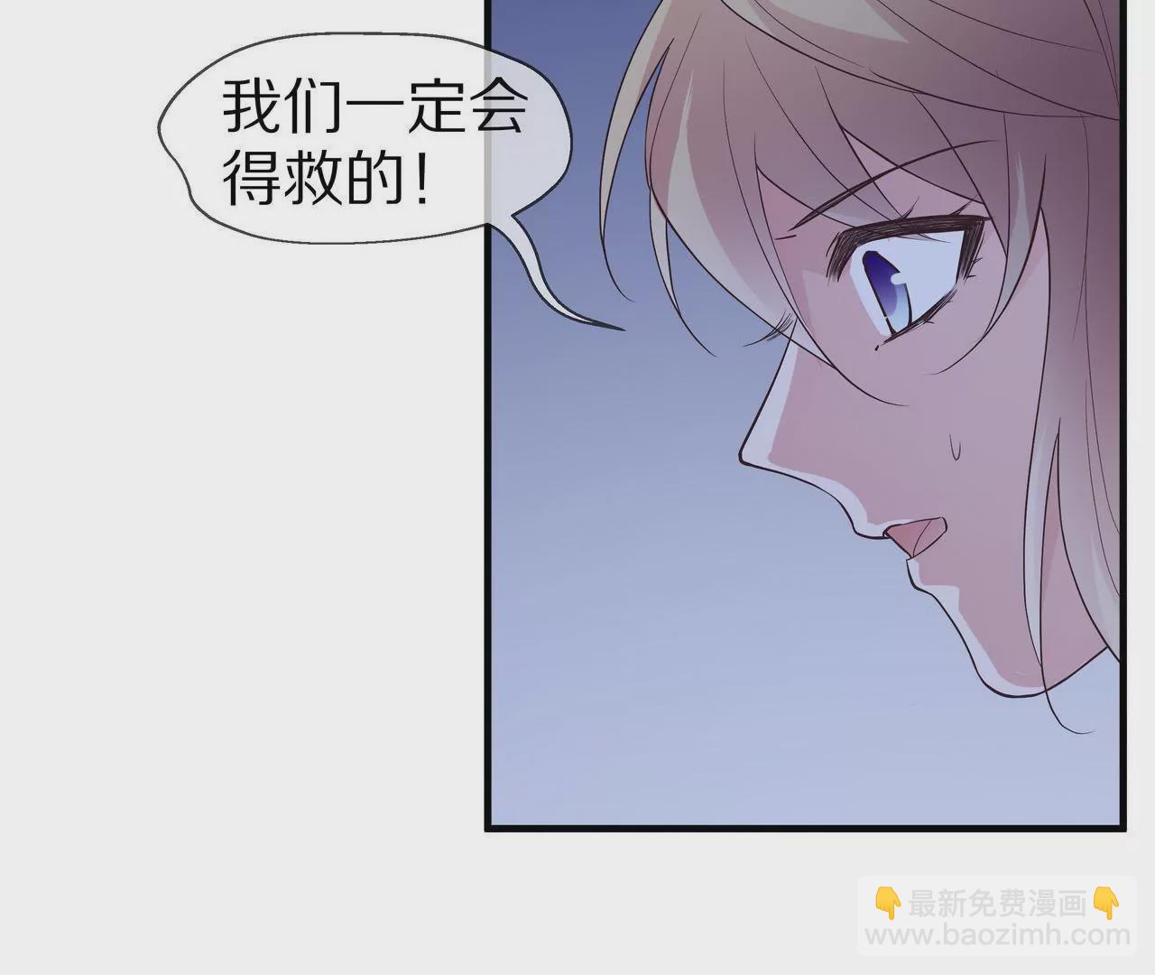 第69话 从天而降的人(1/2)-第69话