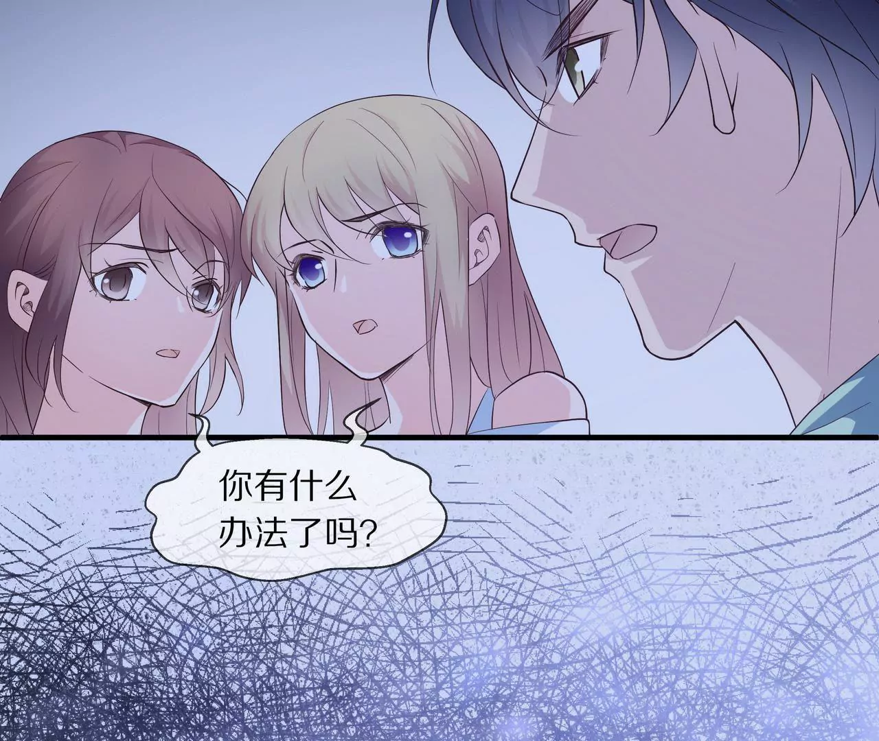 第69话 从天而降的人(1/2)-第69话