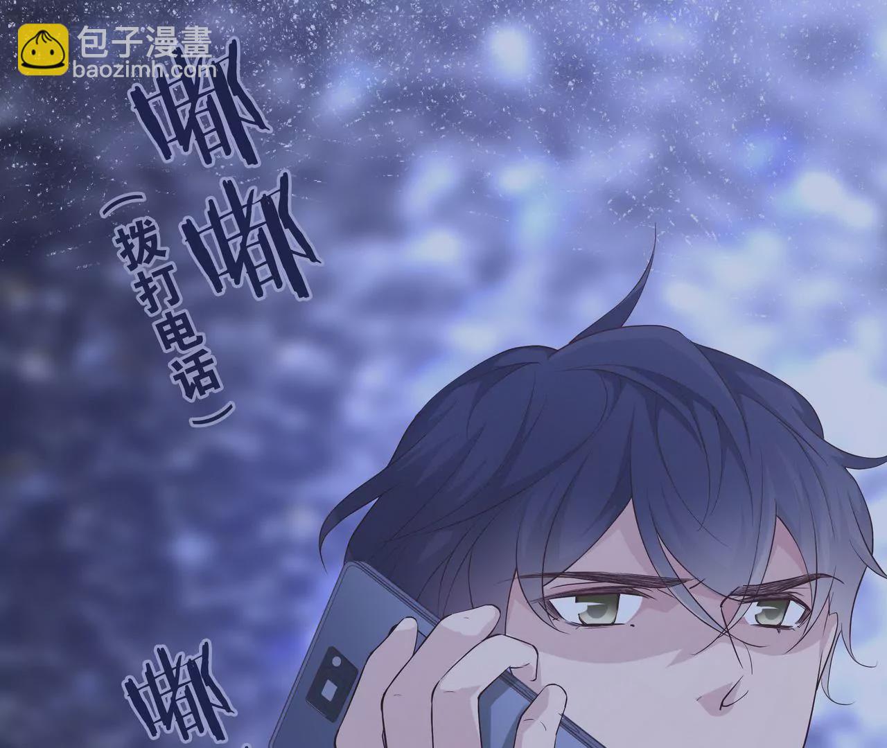 第69话 从天而降的人(1/2)-第69话