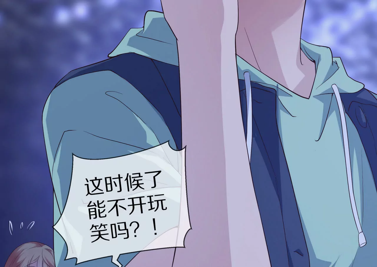 第69话 从天而降的人(1/2)-第69话