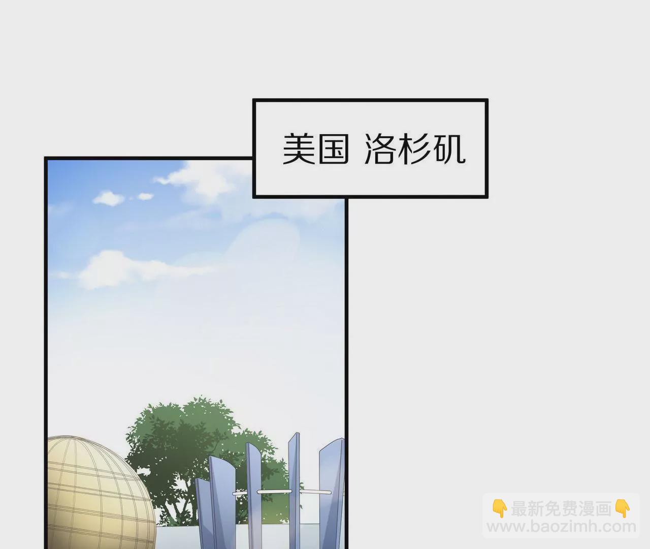 第69话 从天而降的人(1/2)-第69话