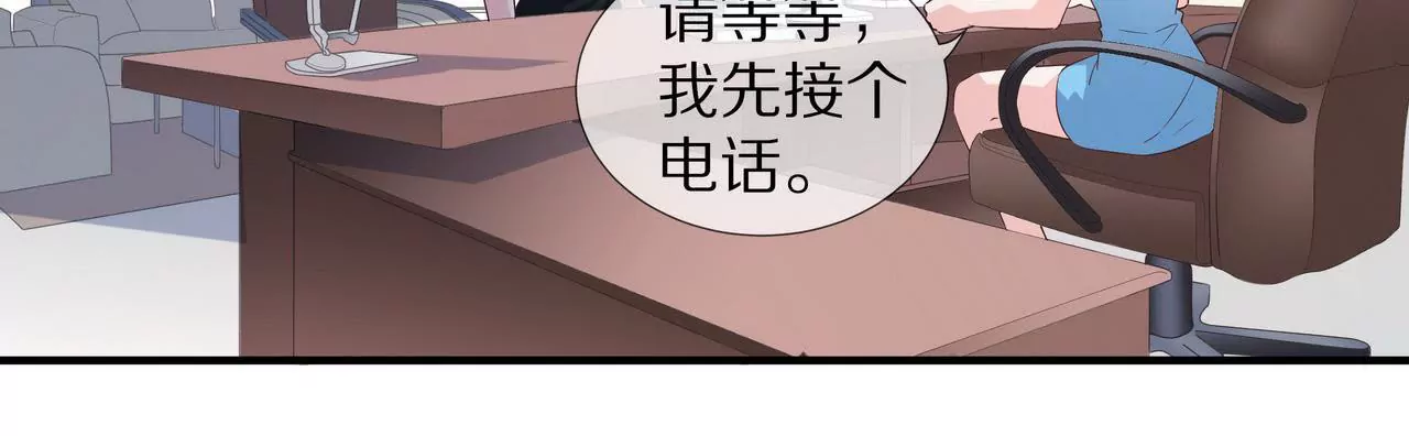 第69话 从天而降的人(1/2)-第69话