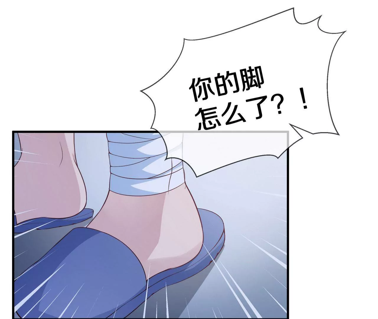 第71话 姐姐的阻挠(1/2)-第71话