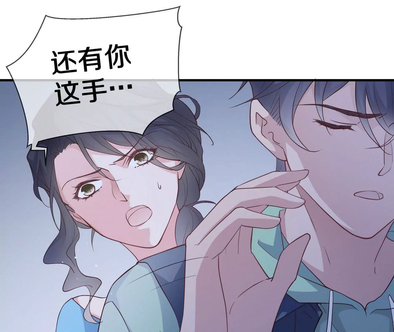 第71话 姐姐的阻挠(1/2)-第71话