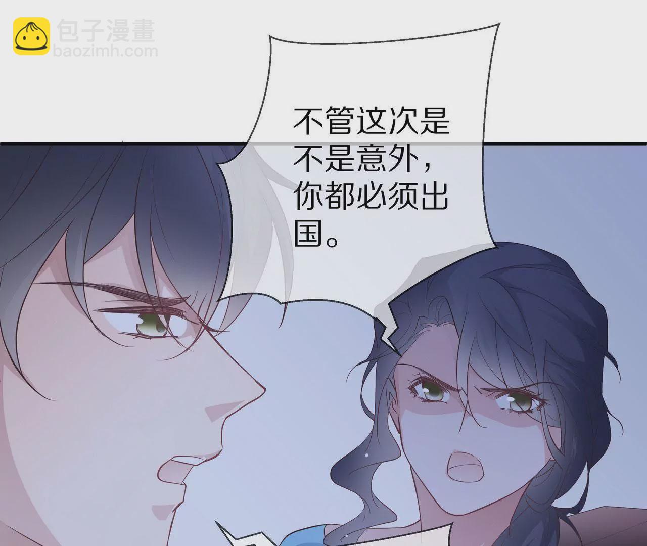 第71话 姐姐的阻挠(1/2)-第71话