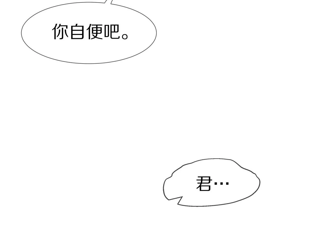 第71话 姐姐的阻挠(1/2)-第71话