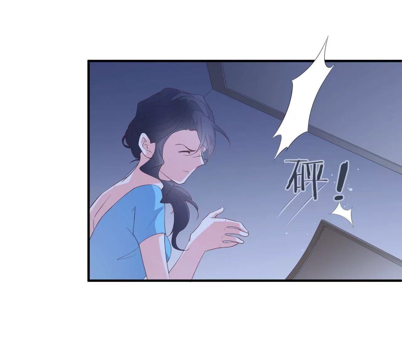 第71话 姐姐的阻挠(1/2)-第71话