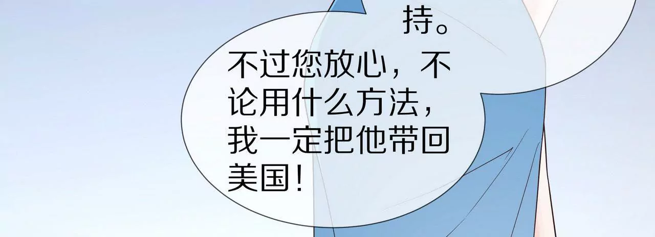 第71话 姐姐的阻挠(1/2)-第71话