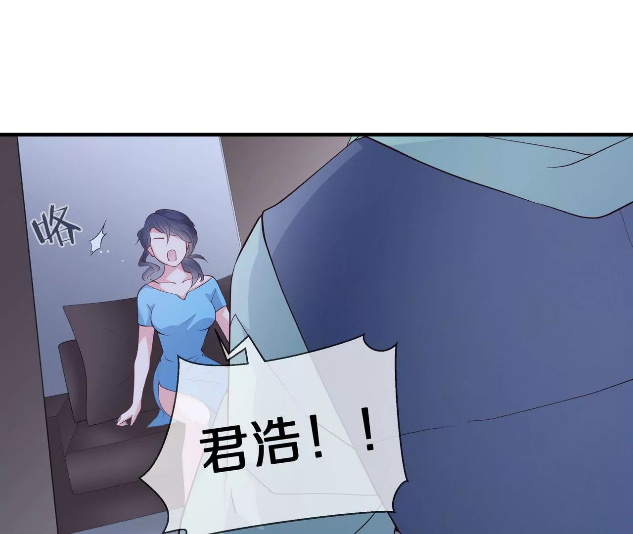 第71话 姐姐的阻挠(1/2)-第71话