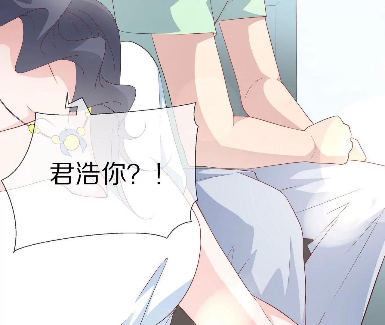 第73话 都是为了你好(1/2)-第73话