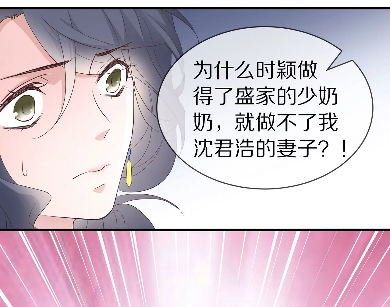 第73话 都是为了你好(1/2)-第73话