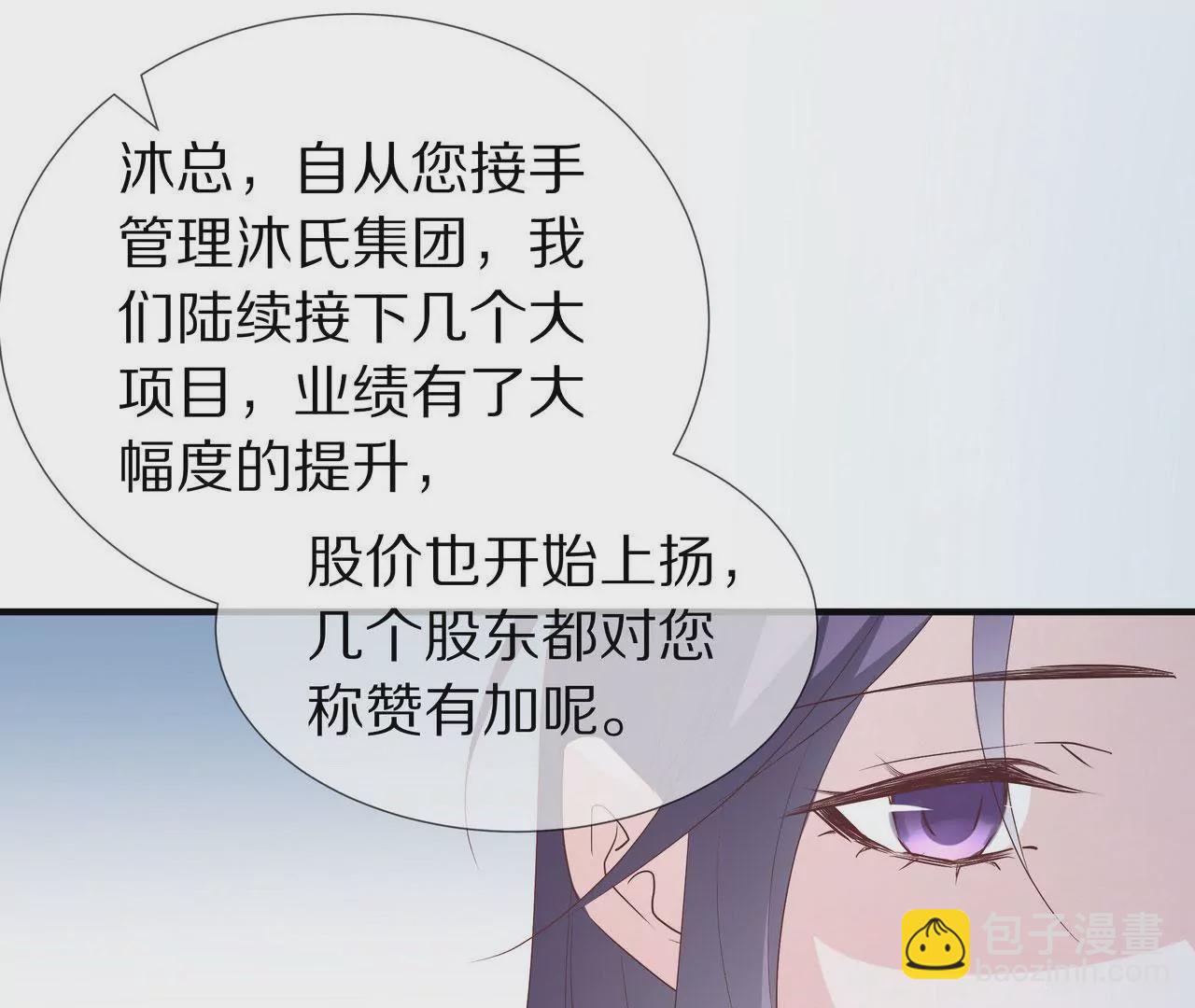 第75话 不期而遇(1/2)-第75话