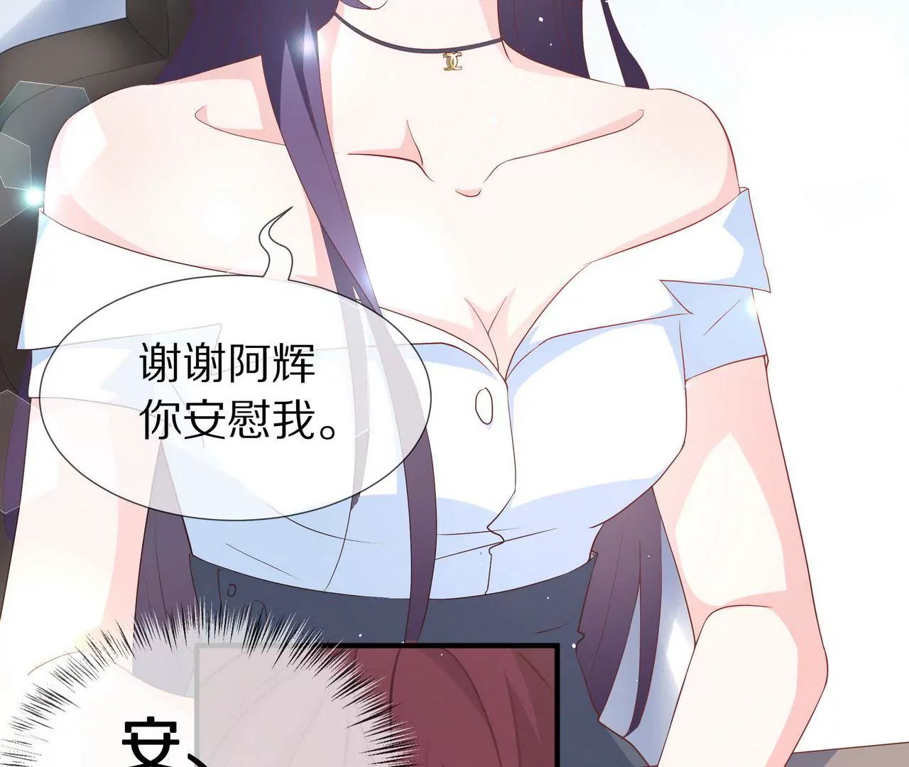 第75话 不期而遇(1/2)-第75话