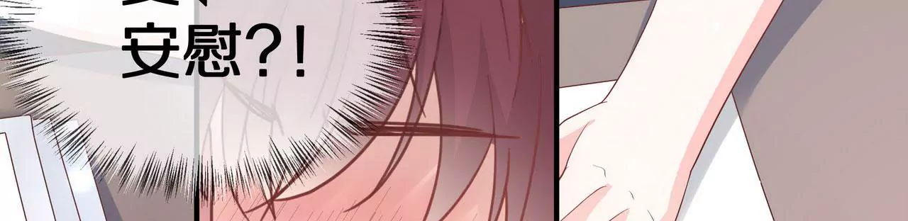 第75话 不期而遇(1/2)-第75话