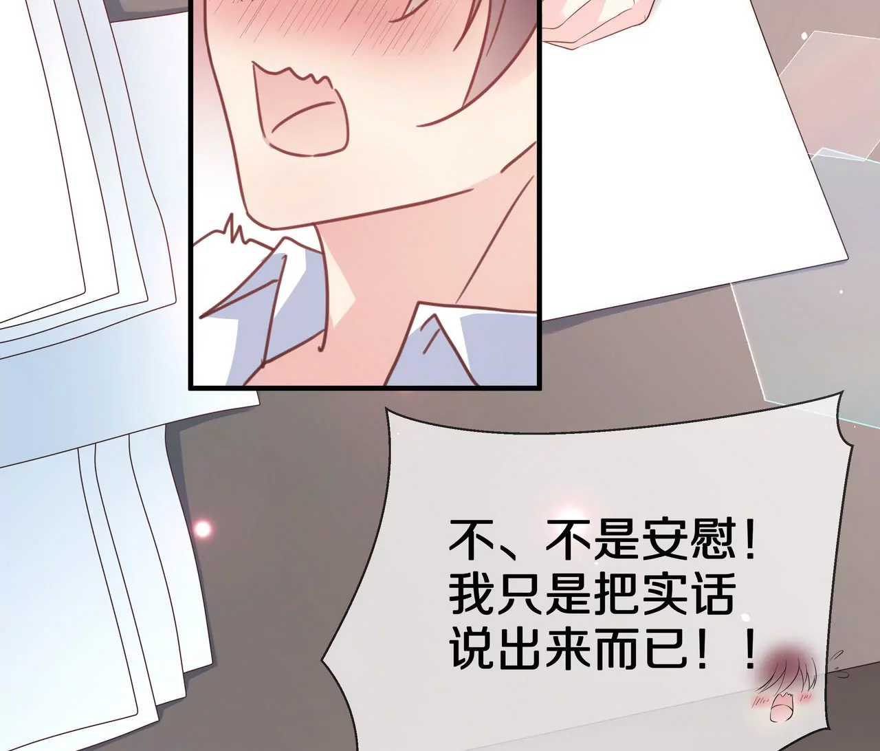 第75话 不期而遇(1/2)-第75话