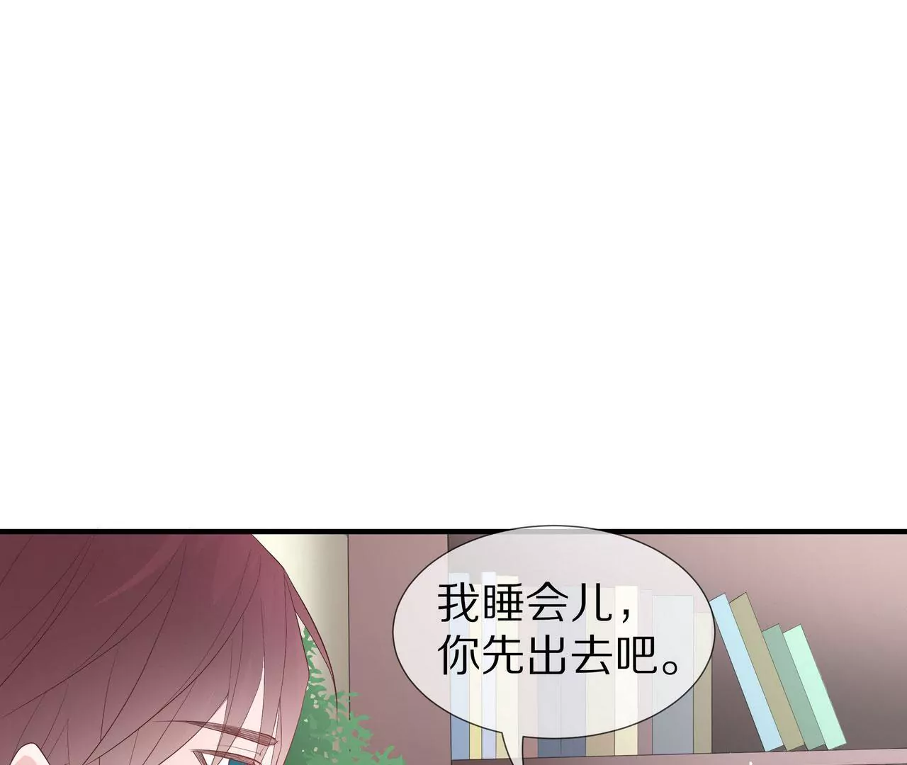 第75话 不期而遇(1/2)-第75话