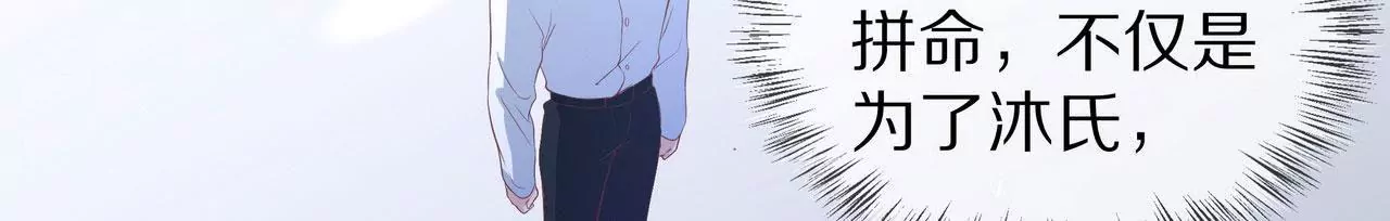 第75话 不期而遇(1/2)-第75话