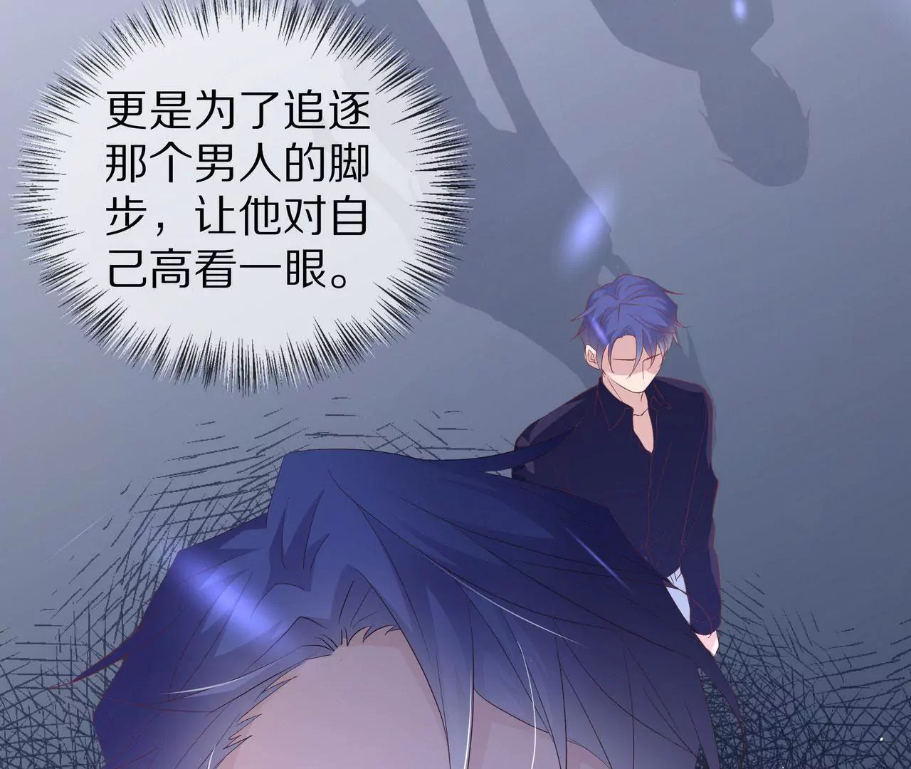 第75话 不期而遇(1/2)-第75话