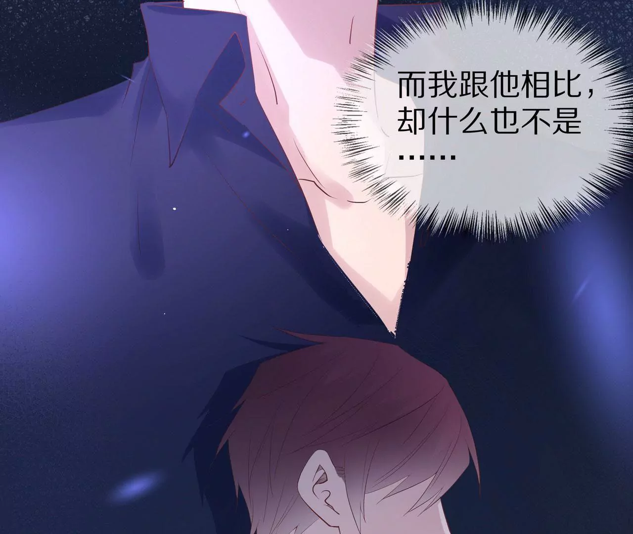 第75话 不期而遇(1/2)-第75话