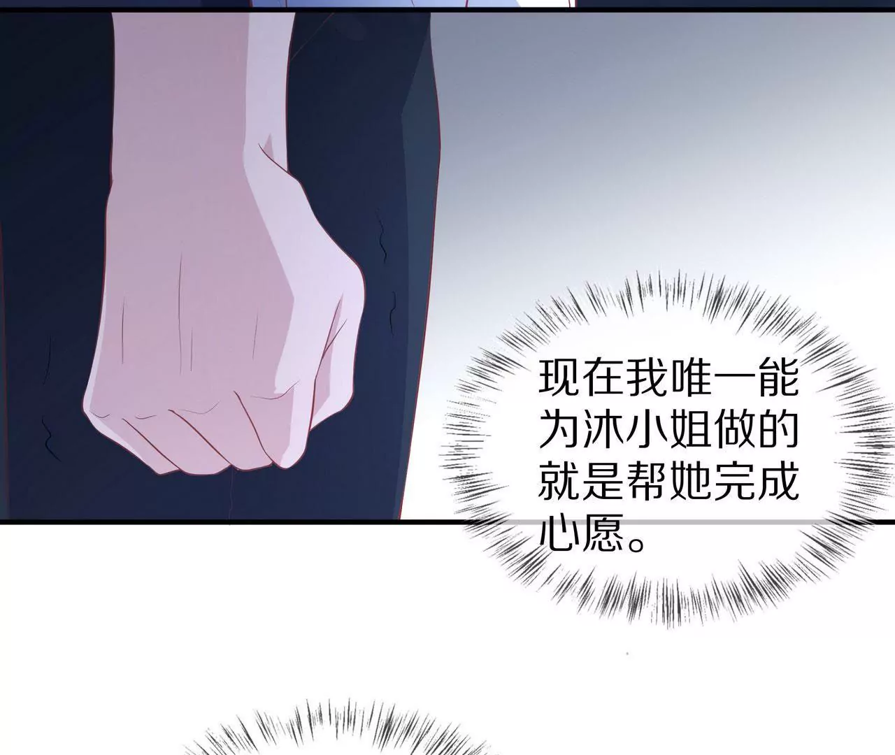 第75话 不期而遇(1/2)-第75话