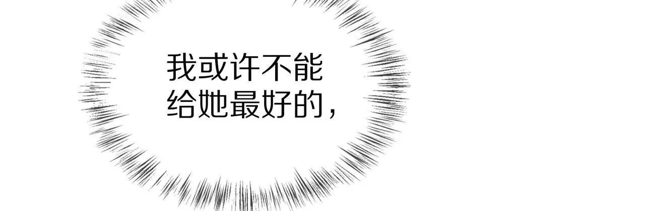 第75话 不期而遇(1/2)-第75话