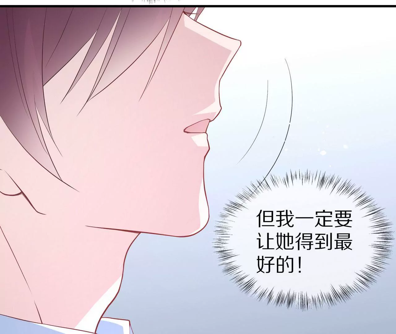 第75话 不期而遇(1/2)-第75话