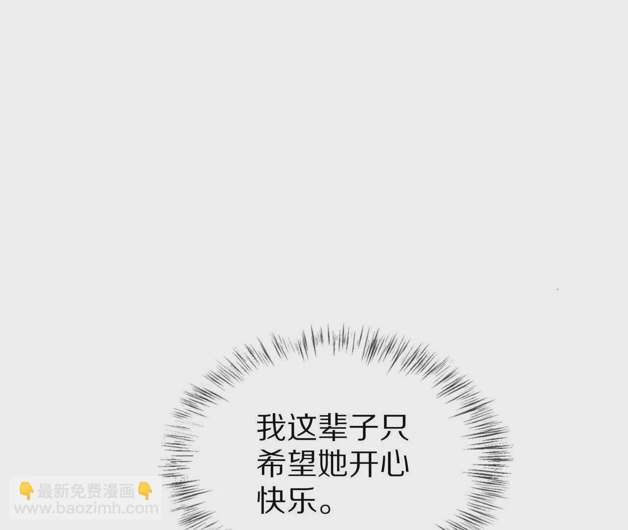 第75话 不期而遇(1/2)-第75话