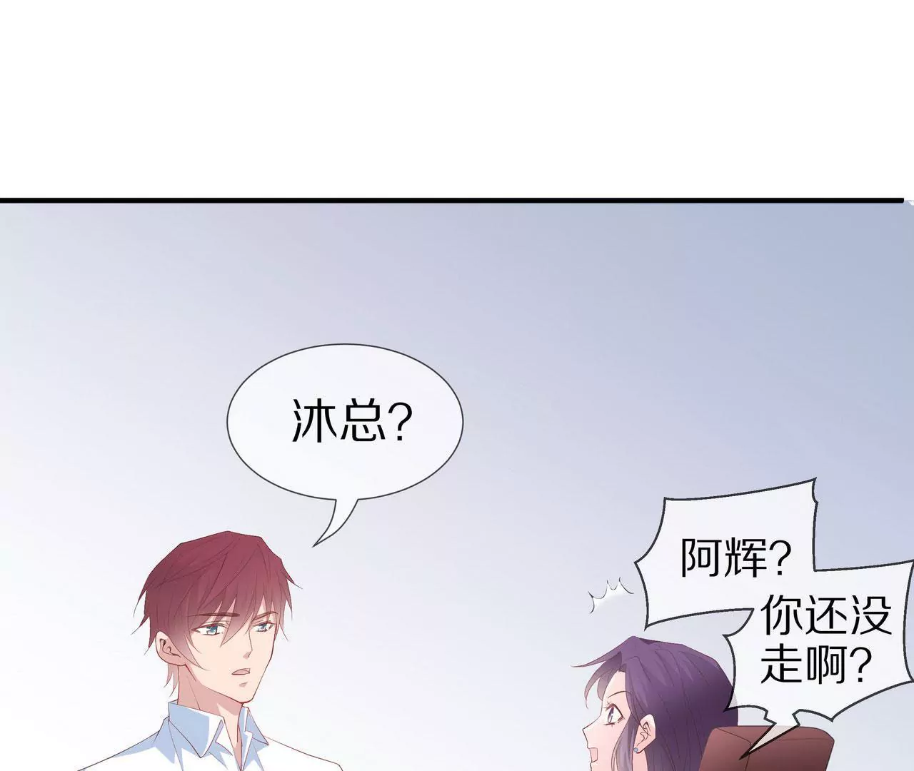 第75话 不期而遇(1/2)-第75话