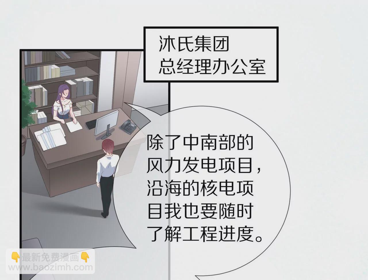 第75话 不期而遇(1/2)-第75话