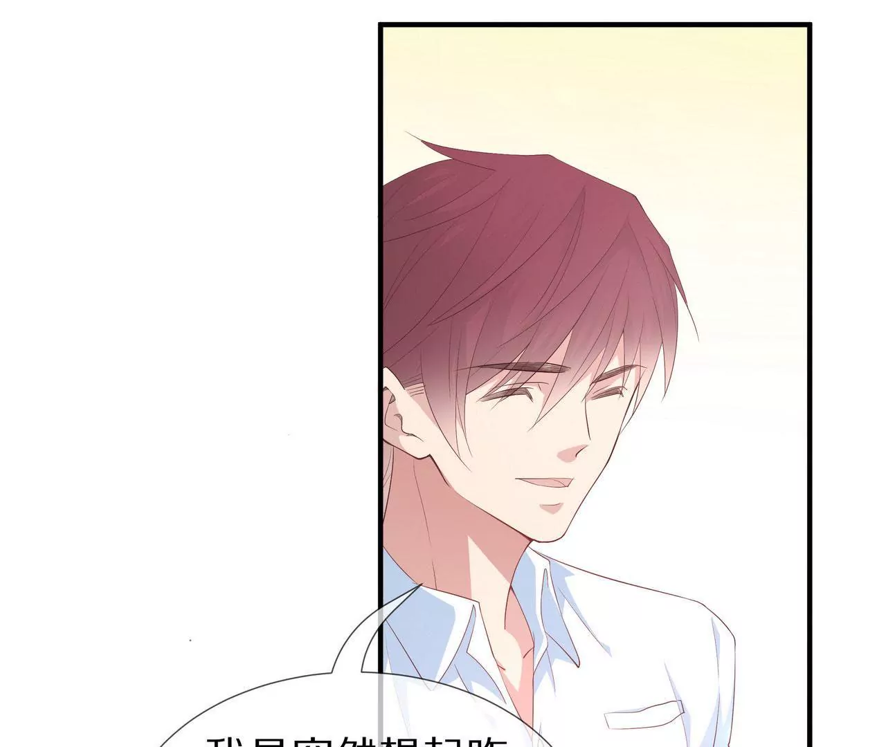 第75话 不期而遇(1/2)-第75话