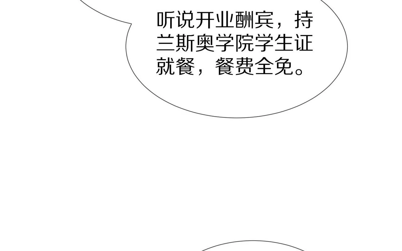 第75话 不期而遇(1/2)-第75话