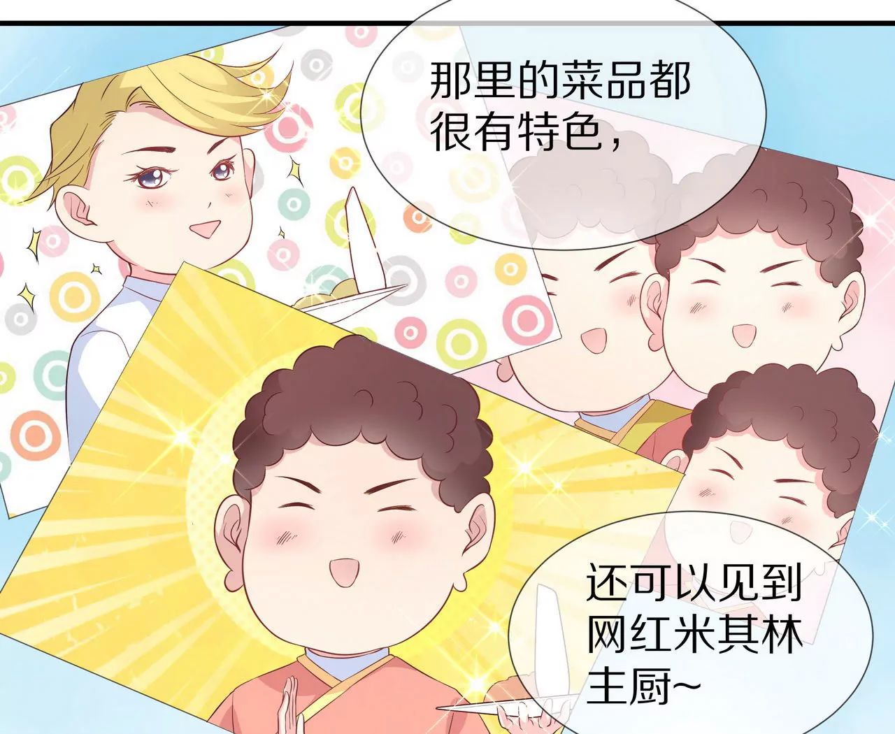 第75话 不期而遇(1/2)-第75话