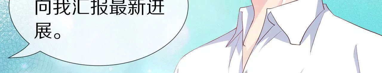 第75话 不期而遇(1/2)-第75话