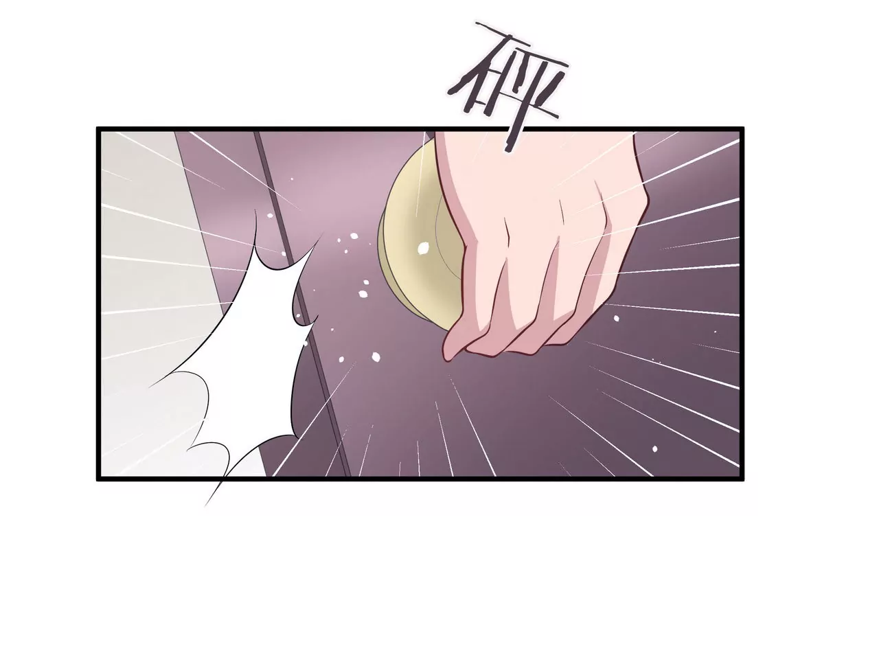 第77话 你要怎么补偿我？(1/2)-第77话