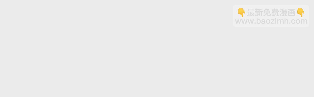 第77话 你要怎么补偿我？(1/2)-第77话