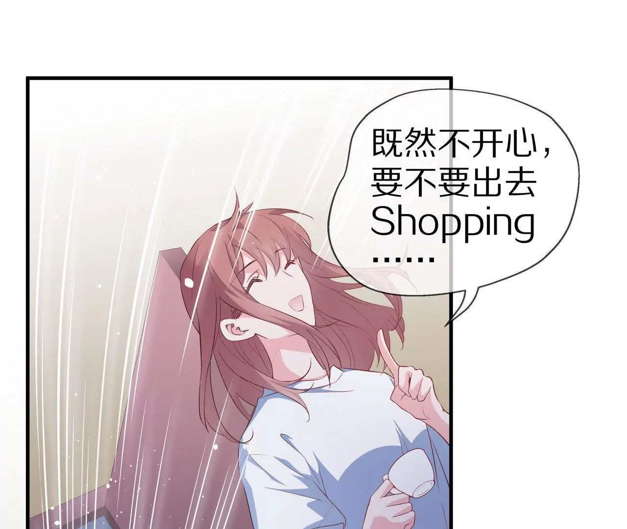 第77话 你要怎么补偿我？(1/2)-第77话