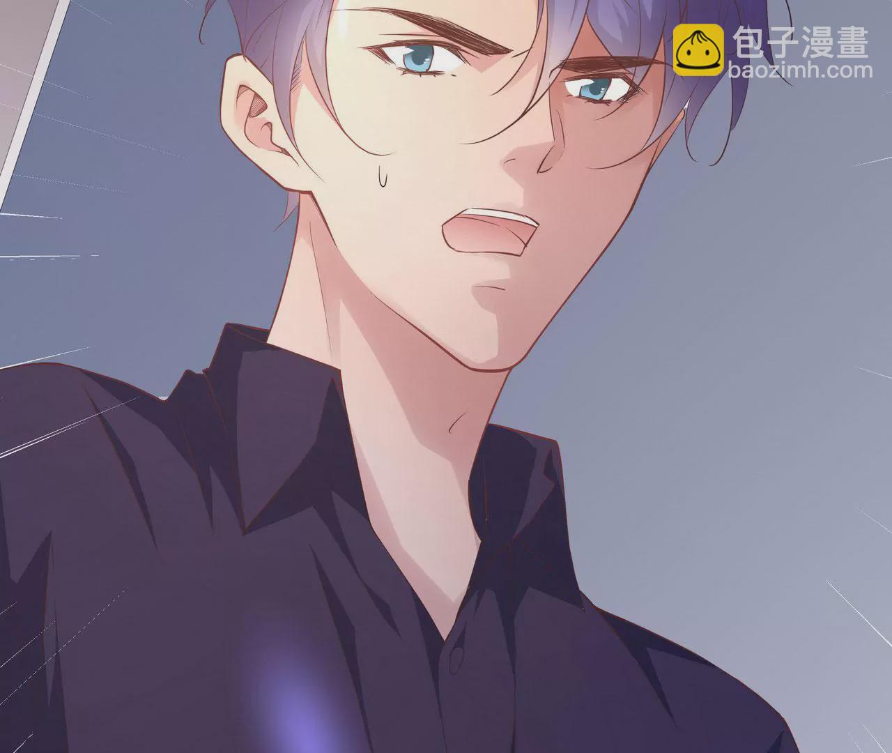 第77话 你要怎么补偿我？(1/2)-第77话