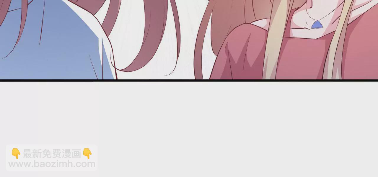 第77话 你要怎么补偿我？(1/2)-第77话