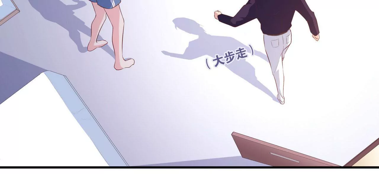 第77话 你要怎么补偿我？(1/2)-第77话