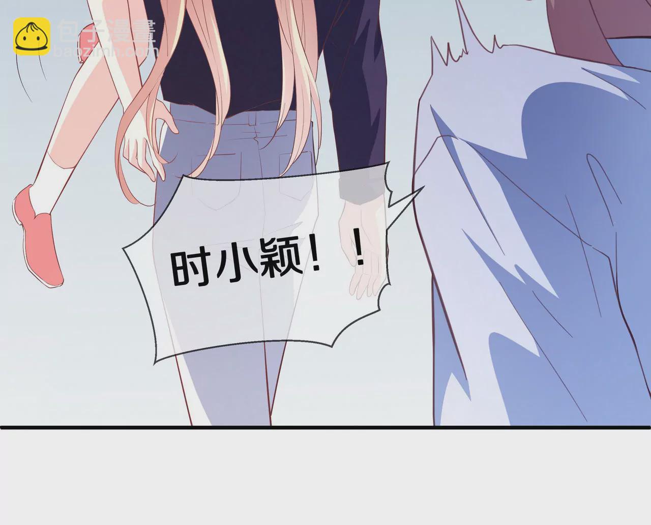 第77话 你要怎么补偿我？(1/2)-第77话